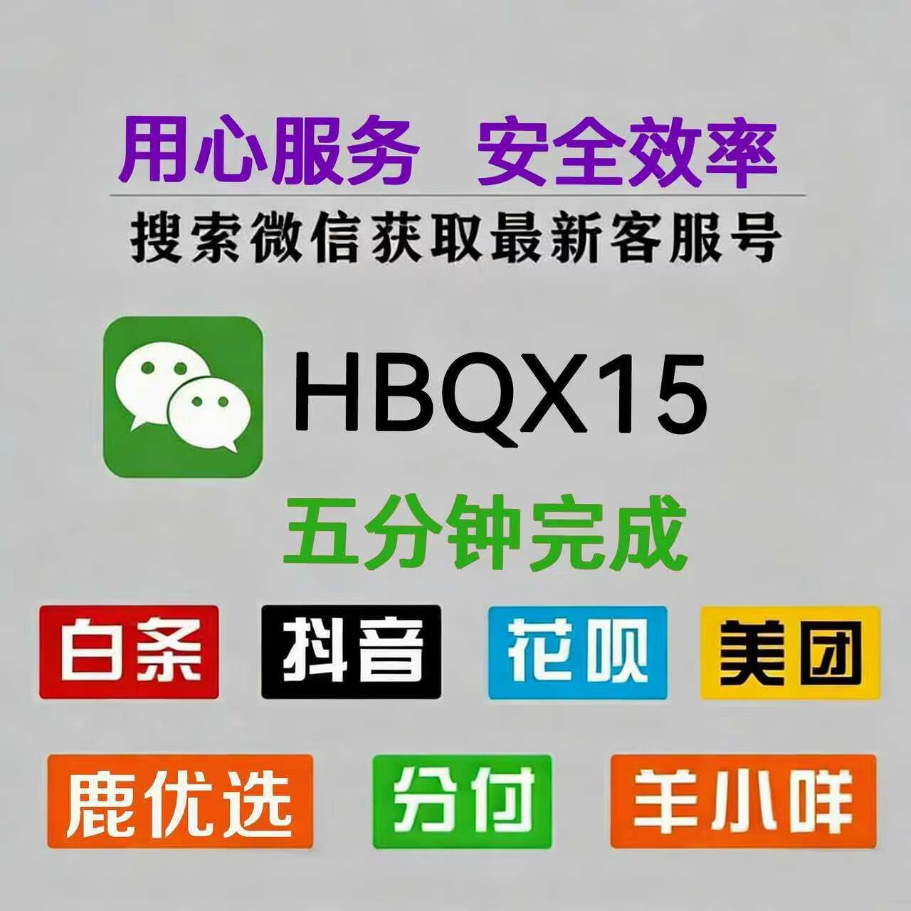 怎么把微信分付的钱套出来（推荐6个操作方法）